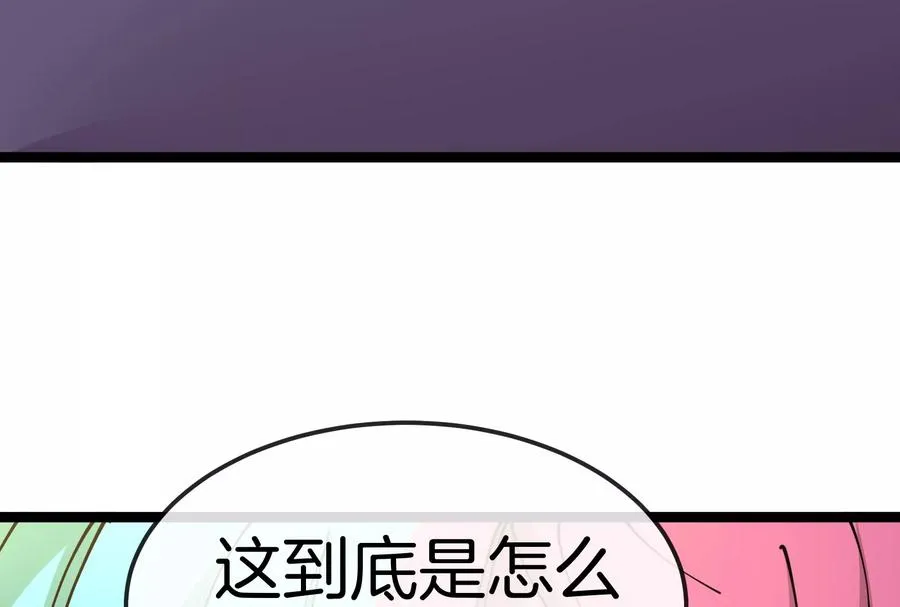 第59话 吞噬！获得手术异能 第123页