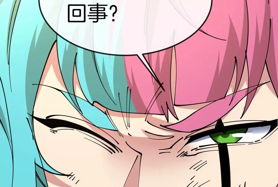 第59话 吞噬！获得手术异能 第124页