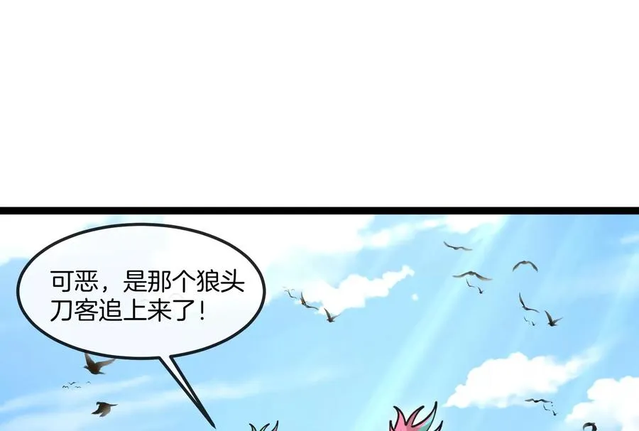 第59话 吞噬！获得手术异能 第132页