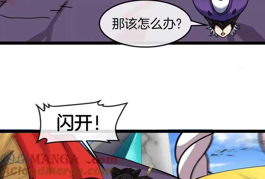 第59话 吞噬！获得手术异能 第161页