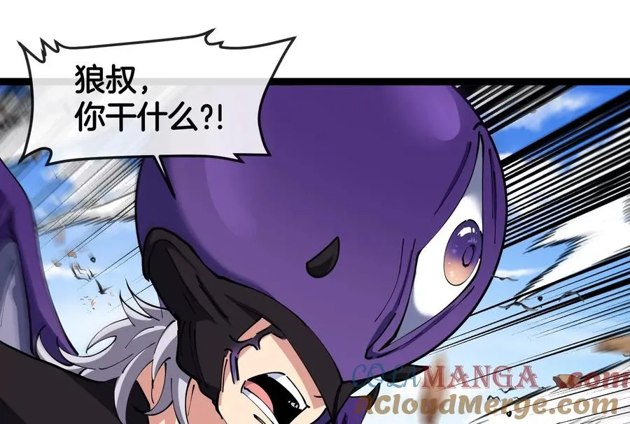 第59话 吞噬！获得手术异能 第169页