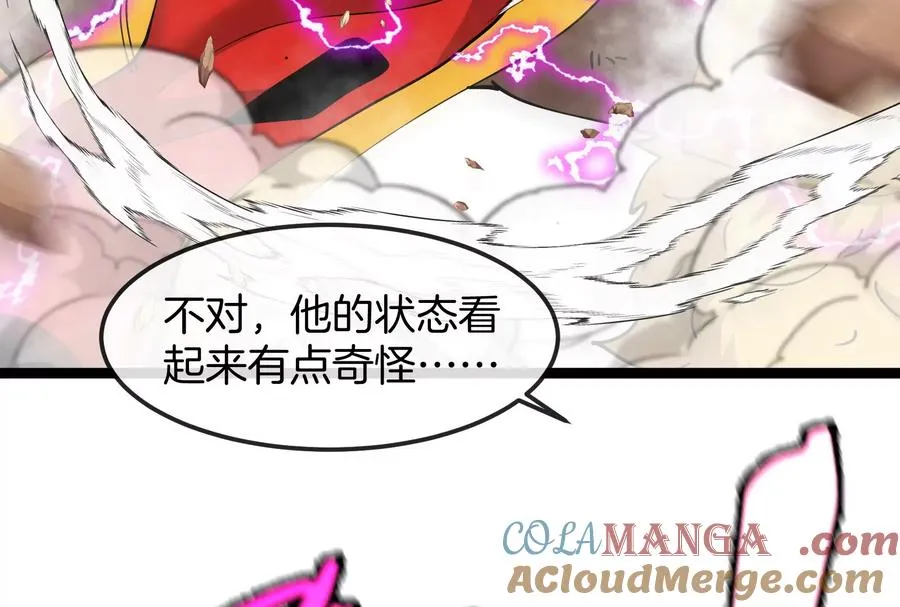 第59话 吞噬！获得手术异能 第173页