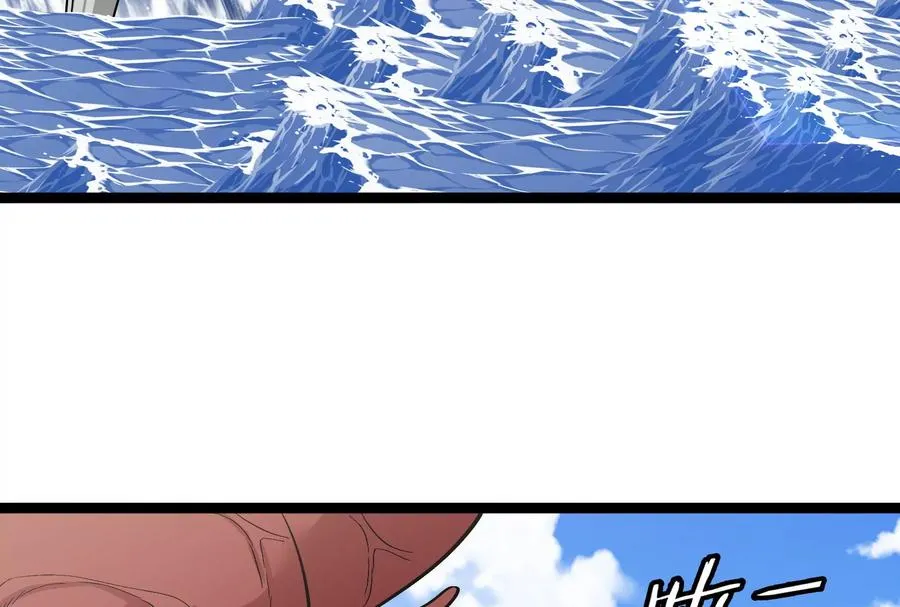 第60话 猿姐救命 第11页