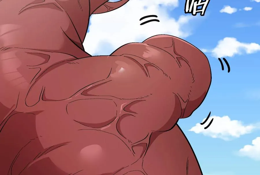 第60话 猿姐救命 第12页