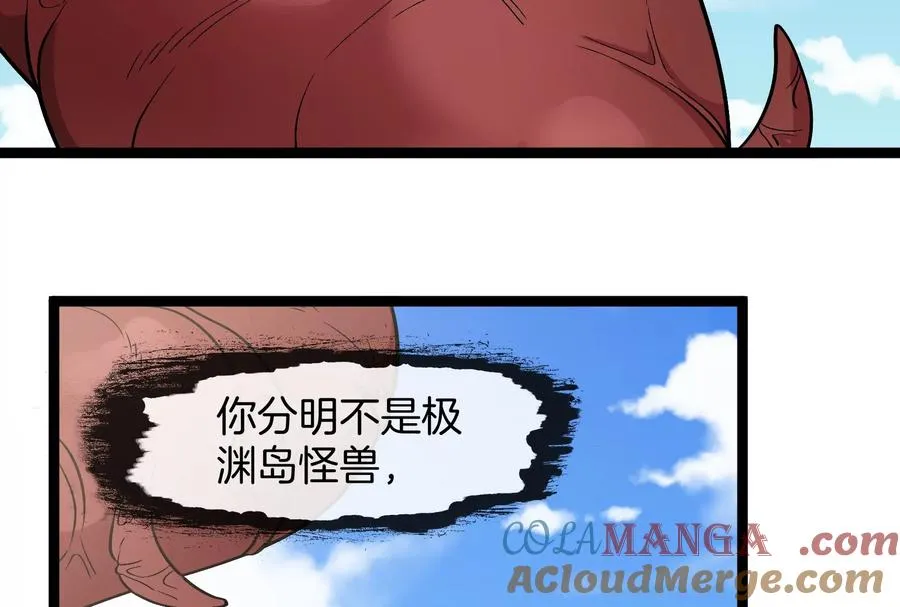 第60话 猿姐救命 第13页