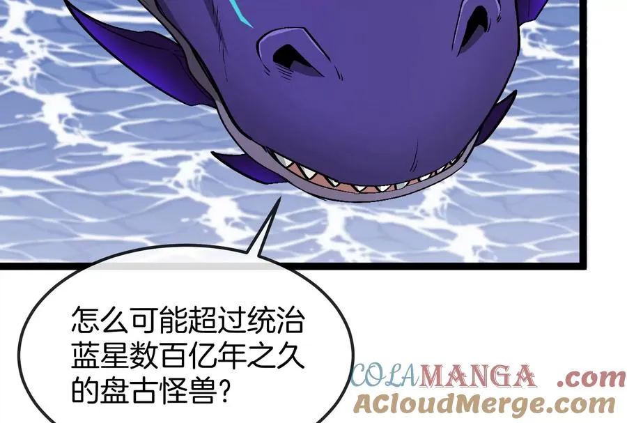 第60话 猿姐救命 第29页