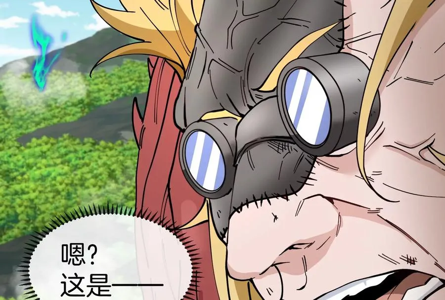 第60话 猿姐救命 第42页