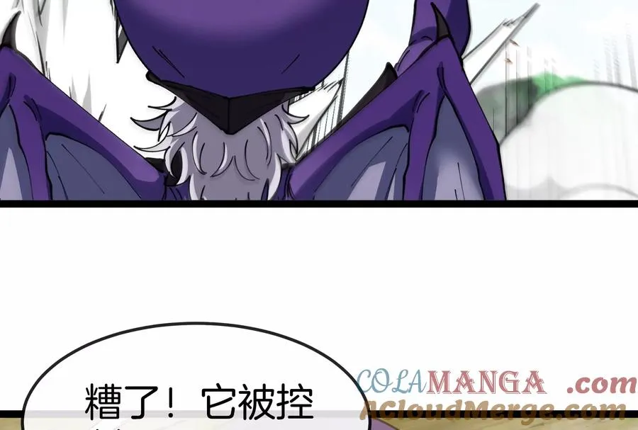 第60话 猿姐救命 第69页