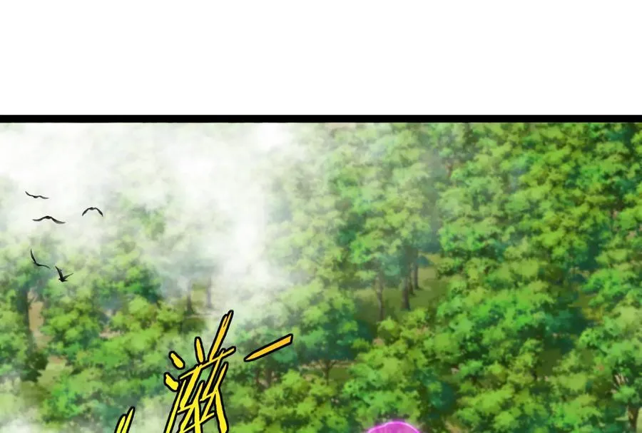 第60话 猿姐救命 第75页