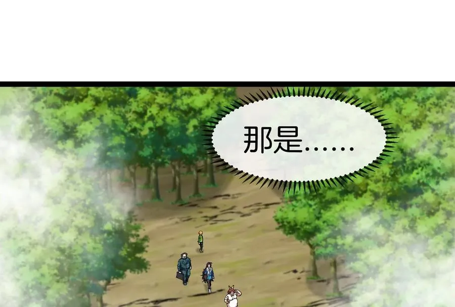 第60话 猿姐救命 第80页