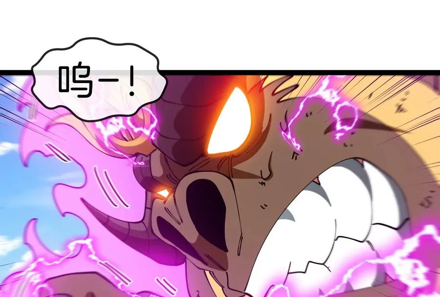 第60话 猿姐救命 第87页