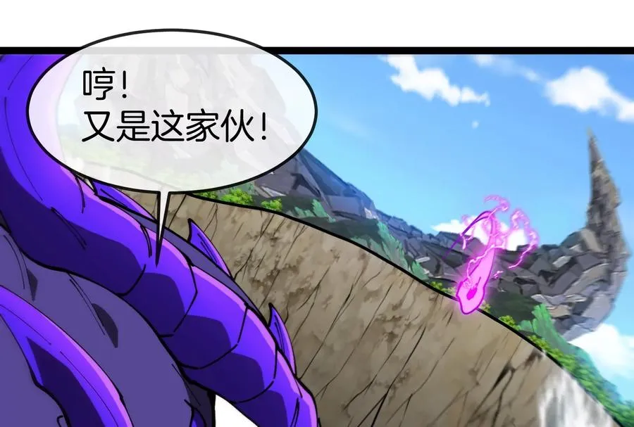 第60话 猿姐救命 第92页