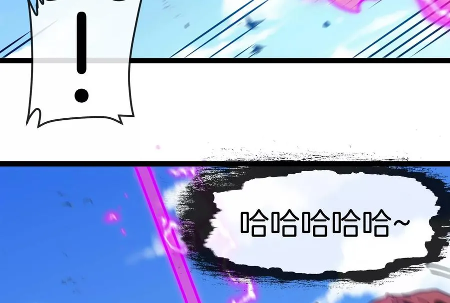 第60话 猿姐救命 第127页