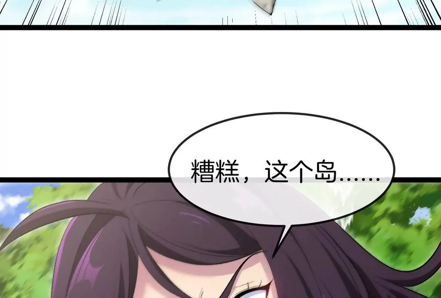 第60话 猿姐救命 第136页