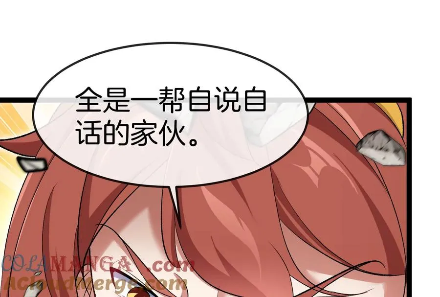 第60话 猿姐救命 第141页