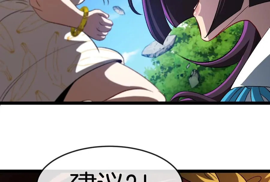 第60话 猿姐救命 第144页