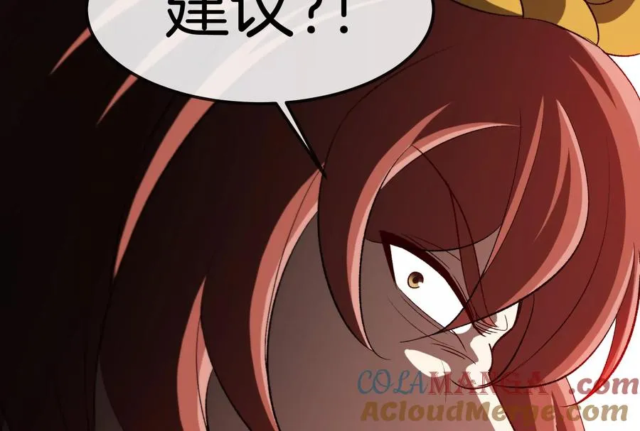 第60话 猿姐救命 第145页