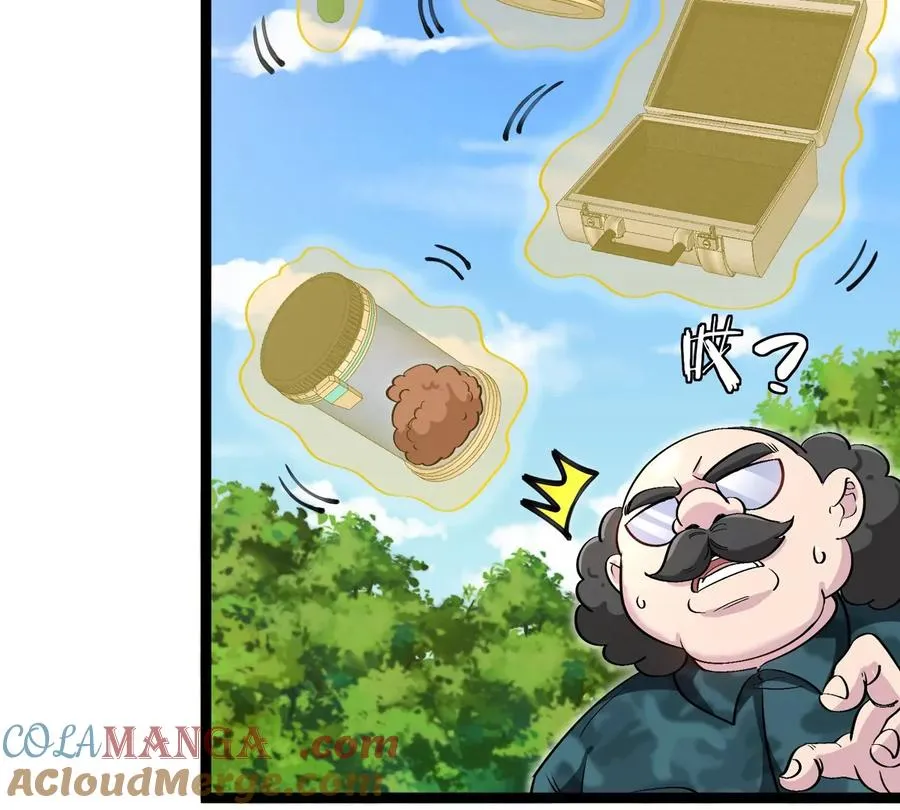 第61话 十种异能 第17页