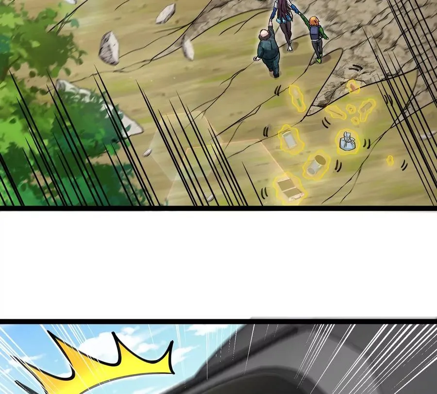 第61话 十种异能 第22页