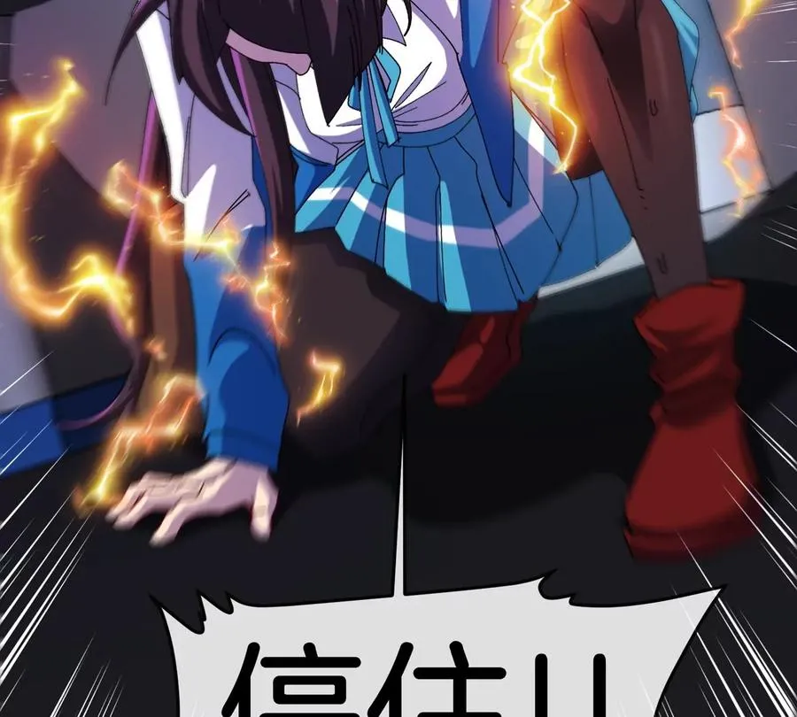 第61话 十种异能 第47页