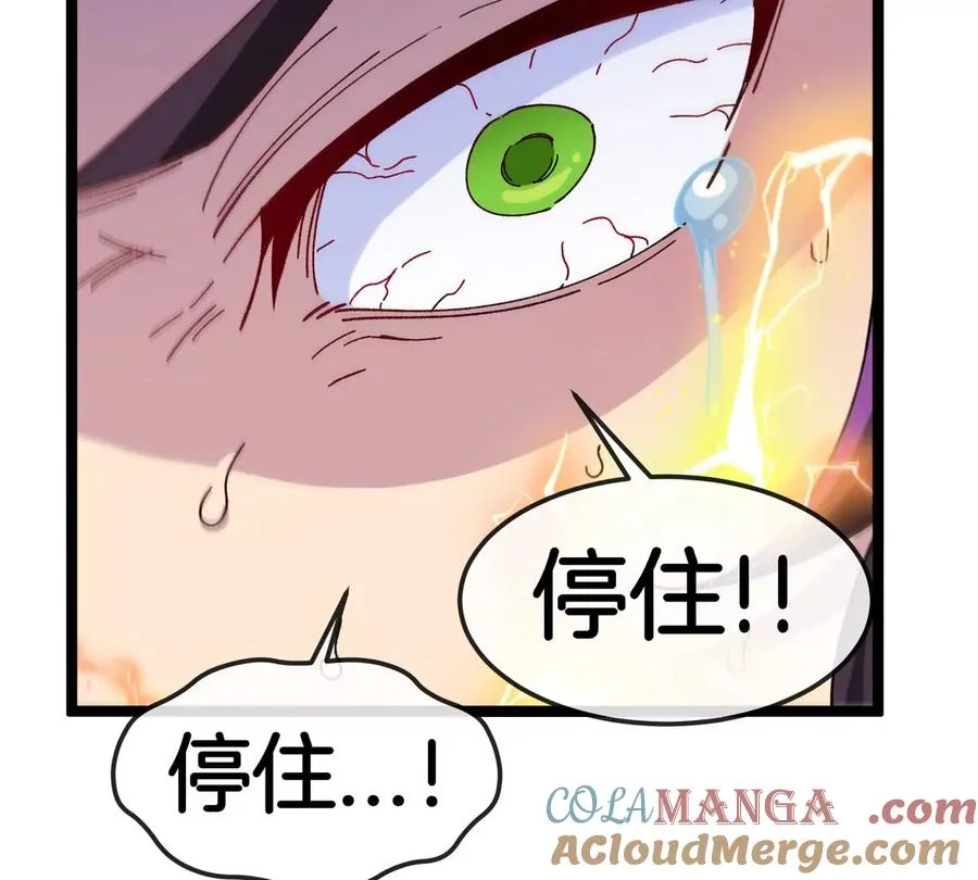 第61话 十种异能 第49页