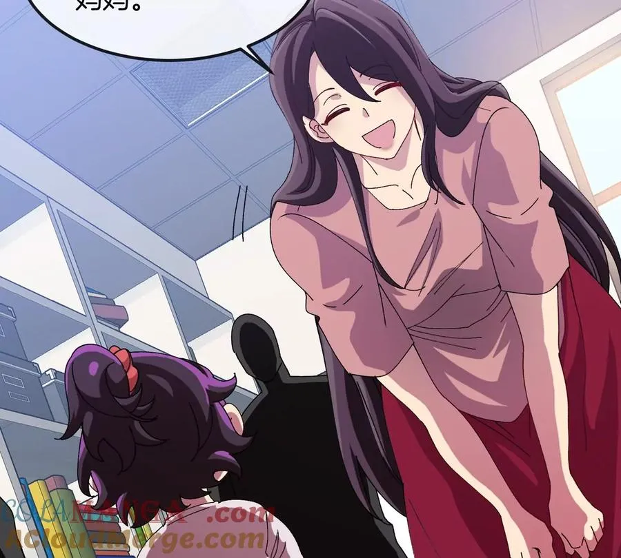 第61话 十种异能 第53页