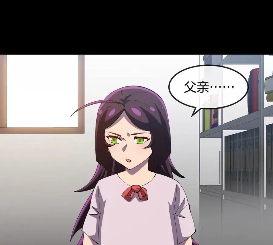 第61话 十种异能 第62页