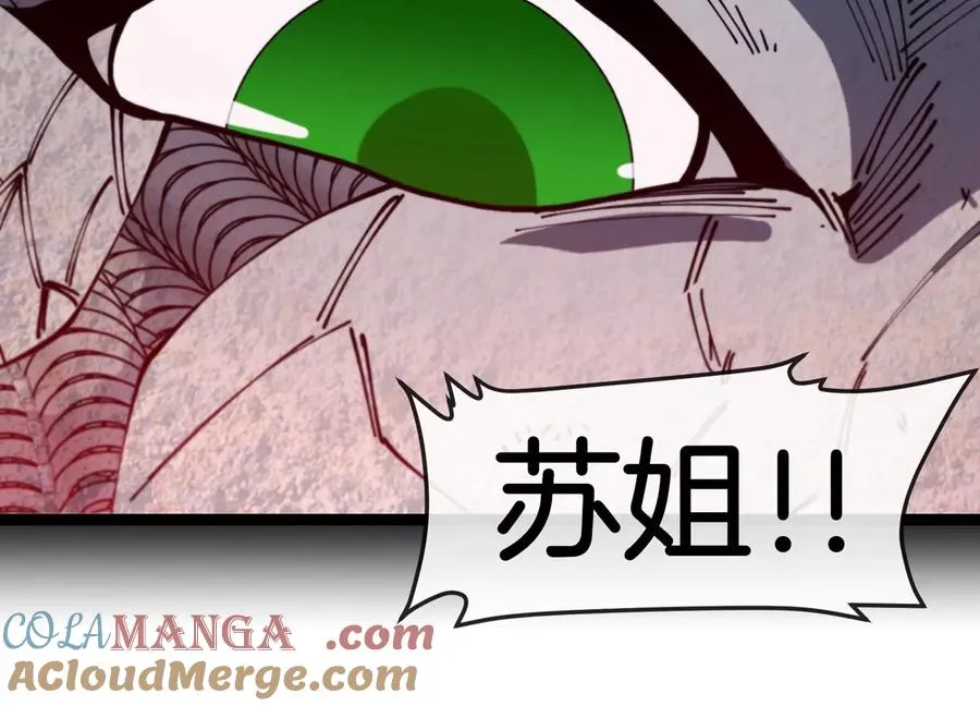 第61话 十种异能 第73页