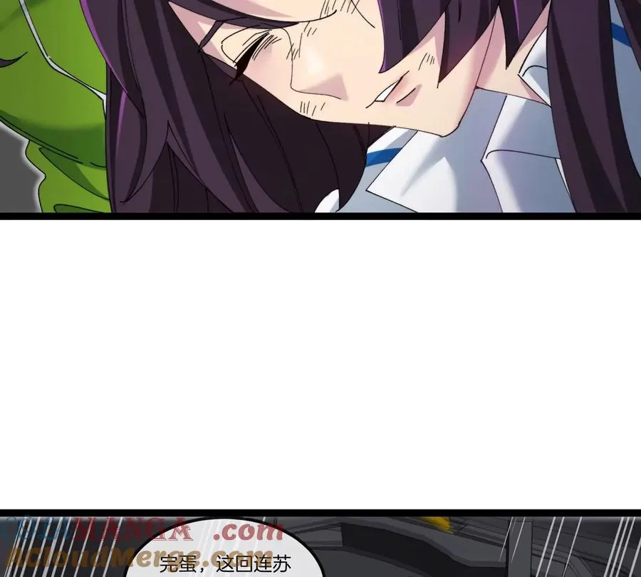 第61话 十种异能 第77页