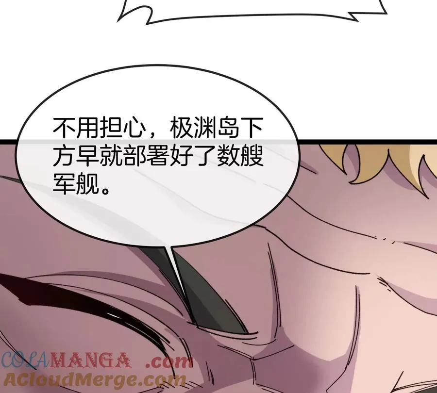 第61话 十种异能 第81页