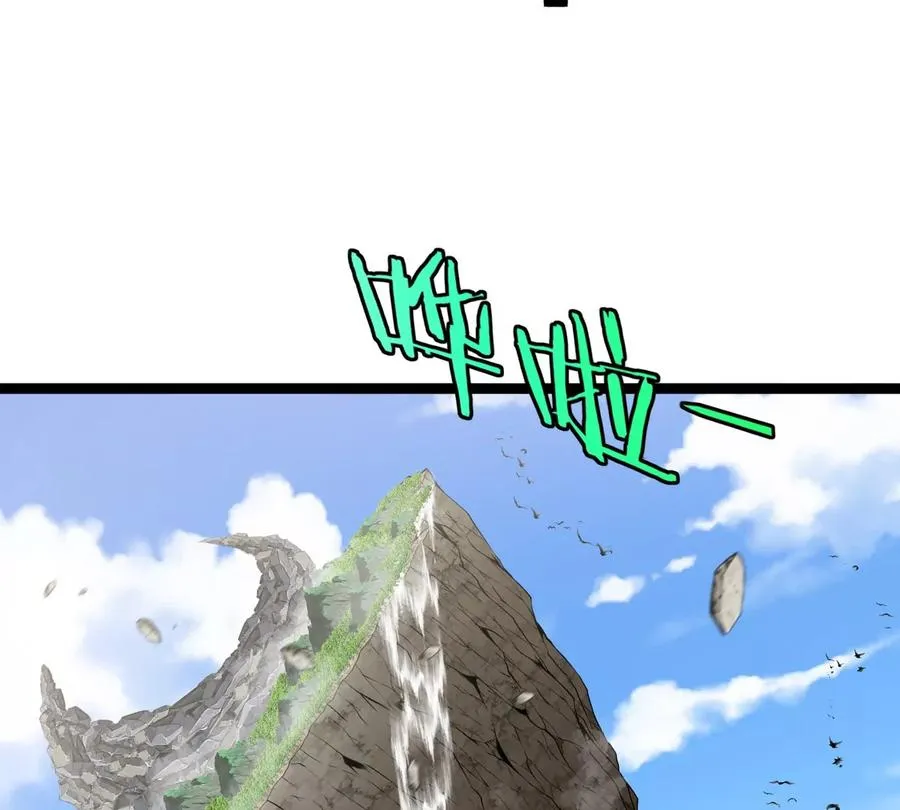 第61话 十种异能 第90页
