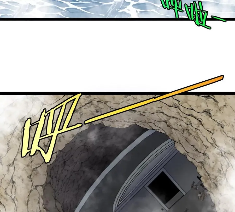 第61话 十种异能 第92页