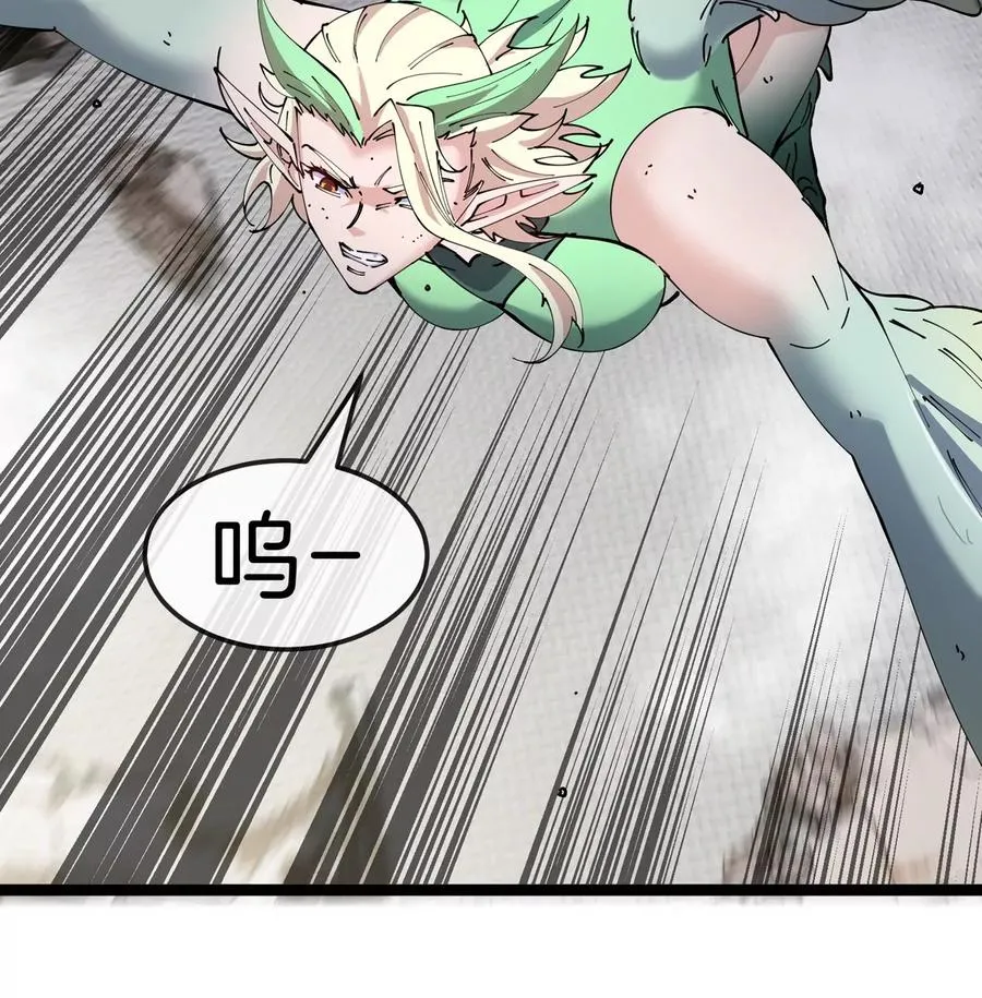 第61话 十种异能 第95页