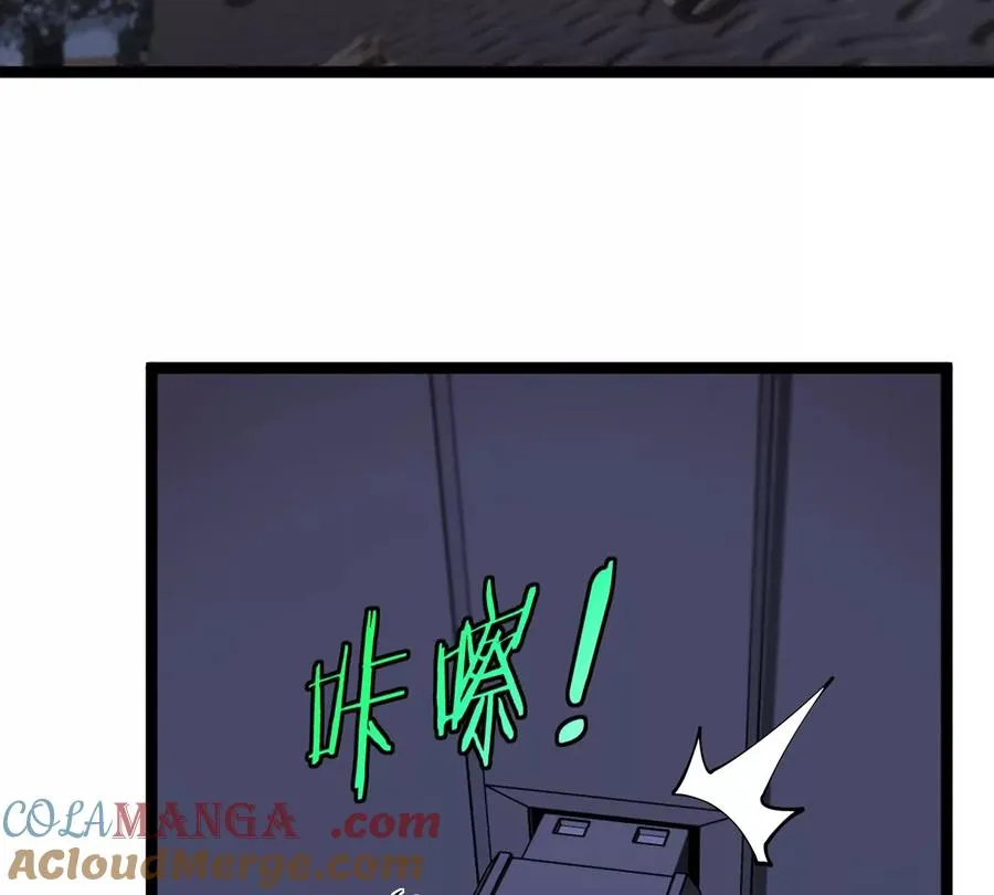 第61话 十种异能 第97页