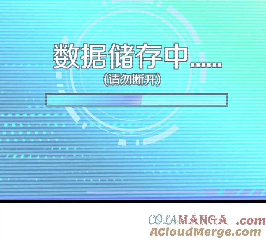 第61话 十种异能 第101页