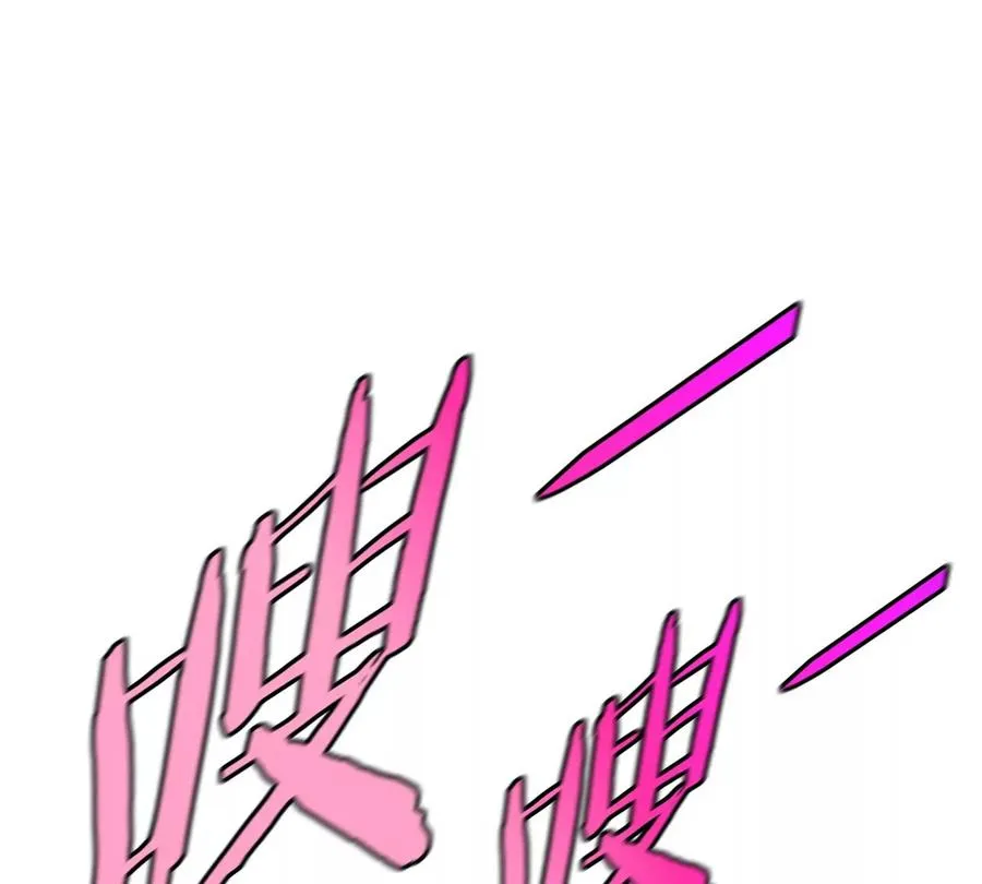 第61话 十种异能 第102页
