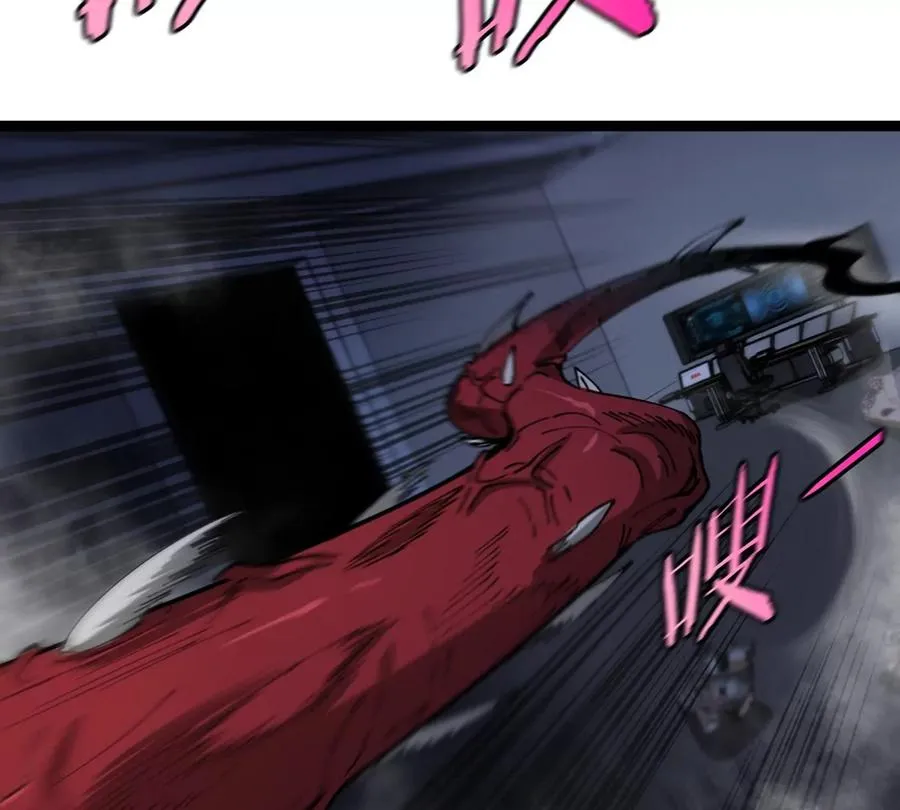 第61话 十种异能 第103页