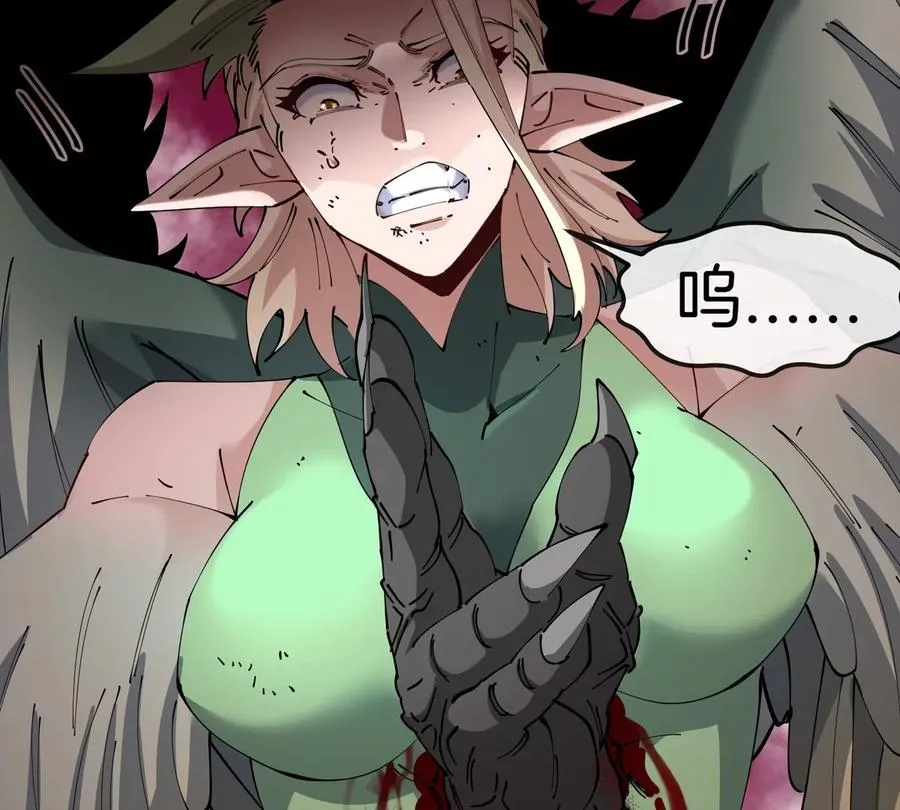 第61话 十种异能 第107页