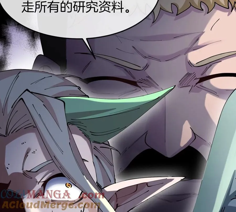 第61话 十种异能 第113页