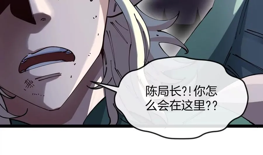 第61话 十种异能 第114页