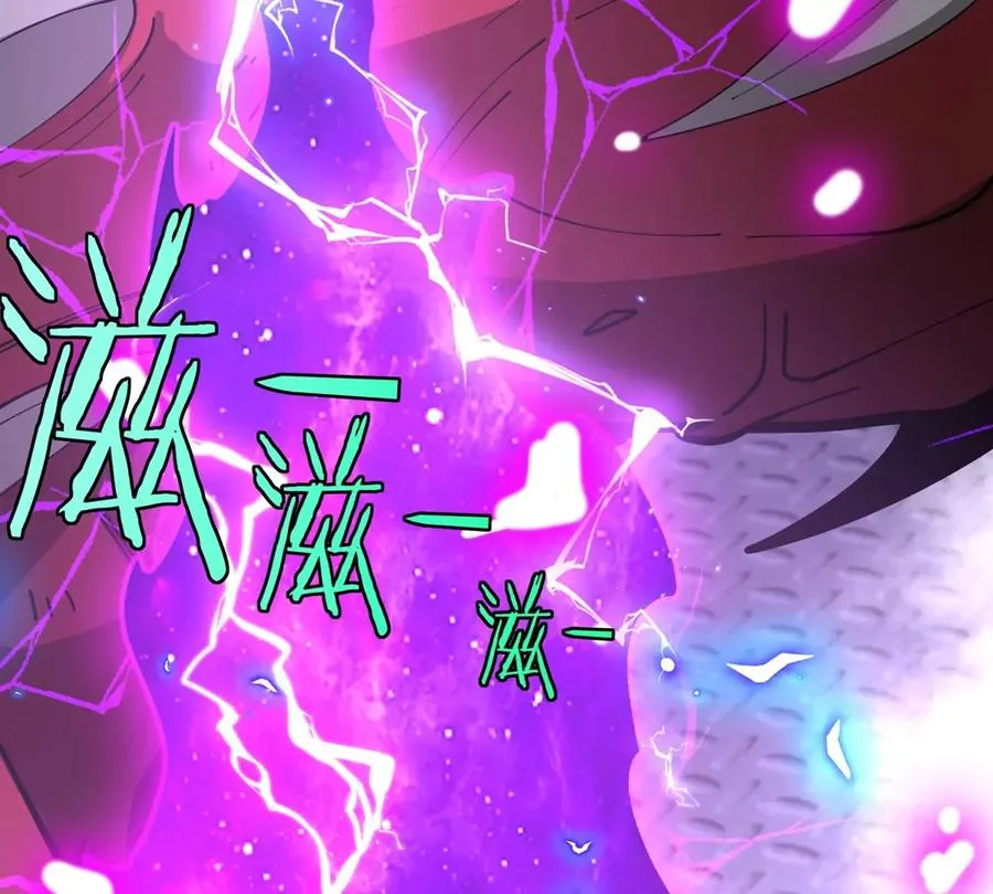 第61话 十种异能 第118页