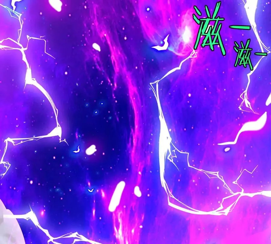 第61话 十种异能 第120页