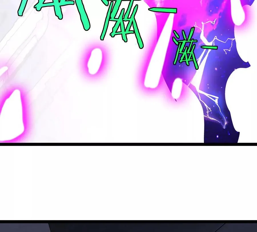 第61话 十种异能 第122页