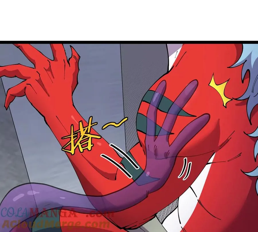第61话 十种异能 第125页
