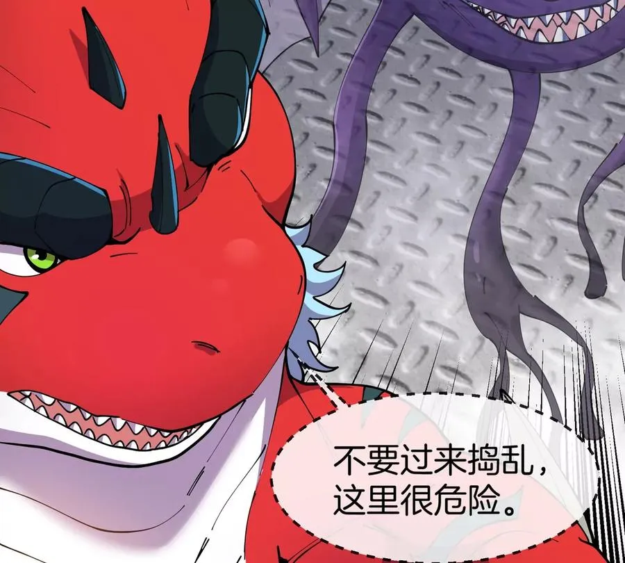 第61话 十种异能 第127页