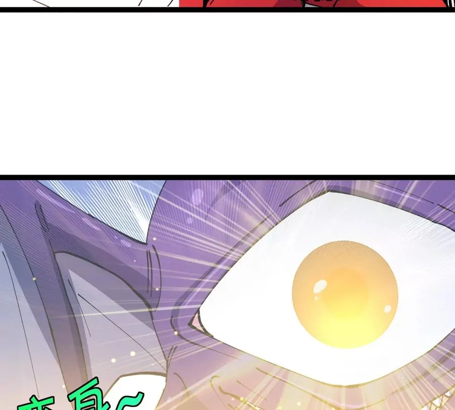 第61话 十种异能 第128页
