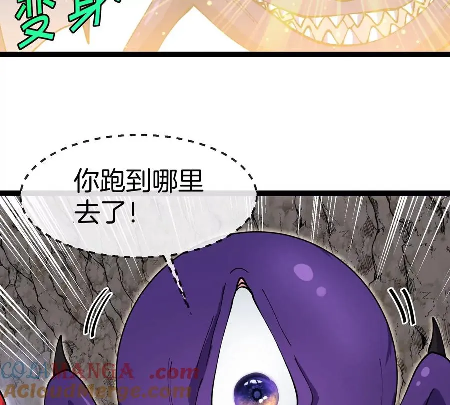 第61话 十种异能 第129页