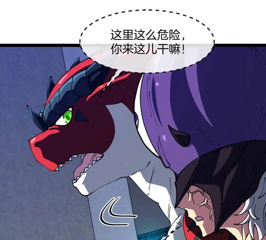 第61话 十种异能 第134页