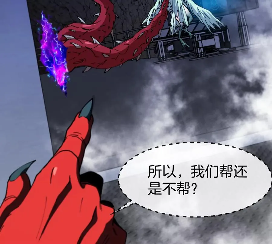 第61话 十种异能 第136页