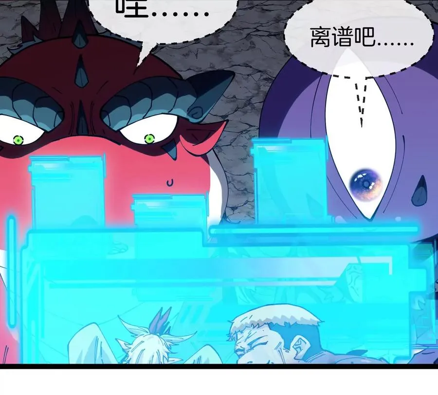 第61话 十种异能 第139页